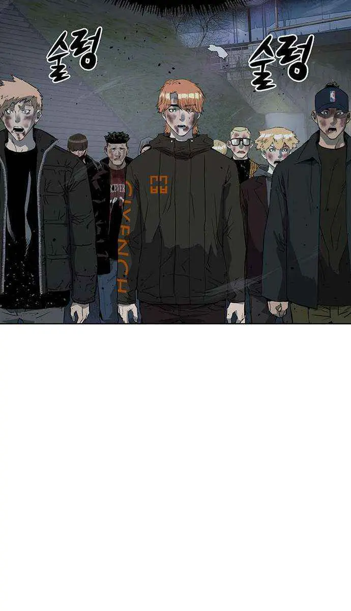 Weak Hero Chapter 253 Page 39