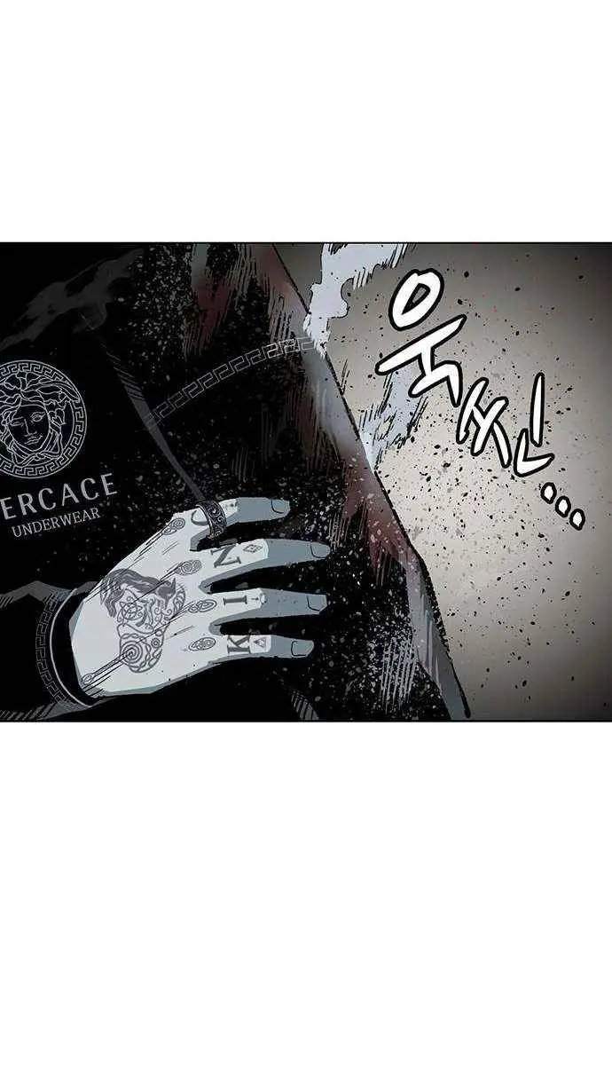 Weak Hero Chapter 253 Page 41