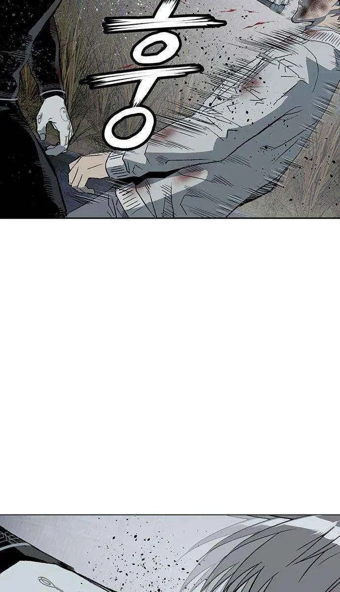 Weak Hero Chapter 253 Page 44