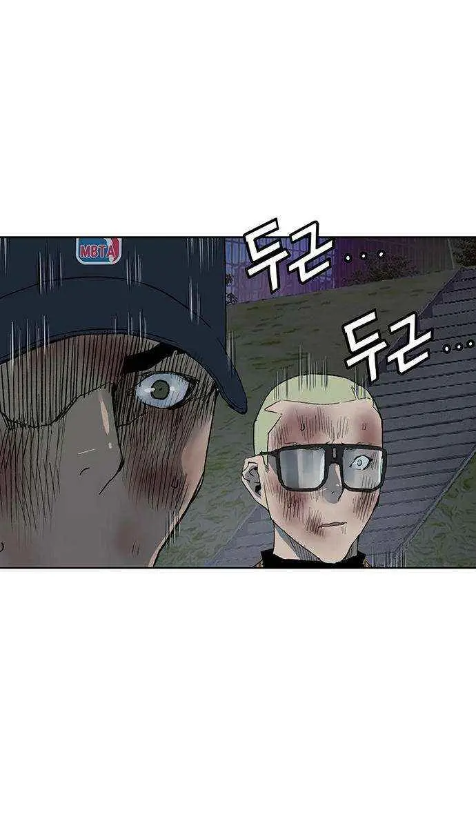 Weak Hero Chapter 253 Page 84