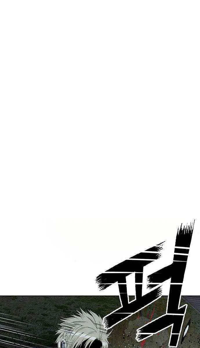 Weak Hero Chapter 253 Page 85