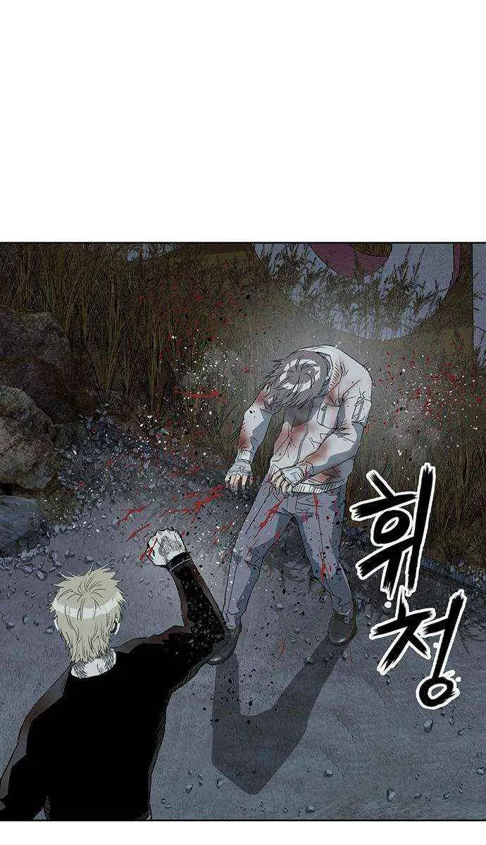 Weak Hero Chapter 253 Page 87