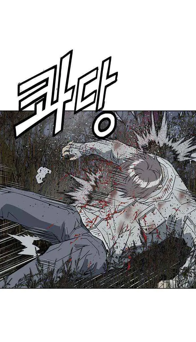 Weak Hero Chapter 253 Page 104