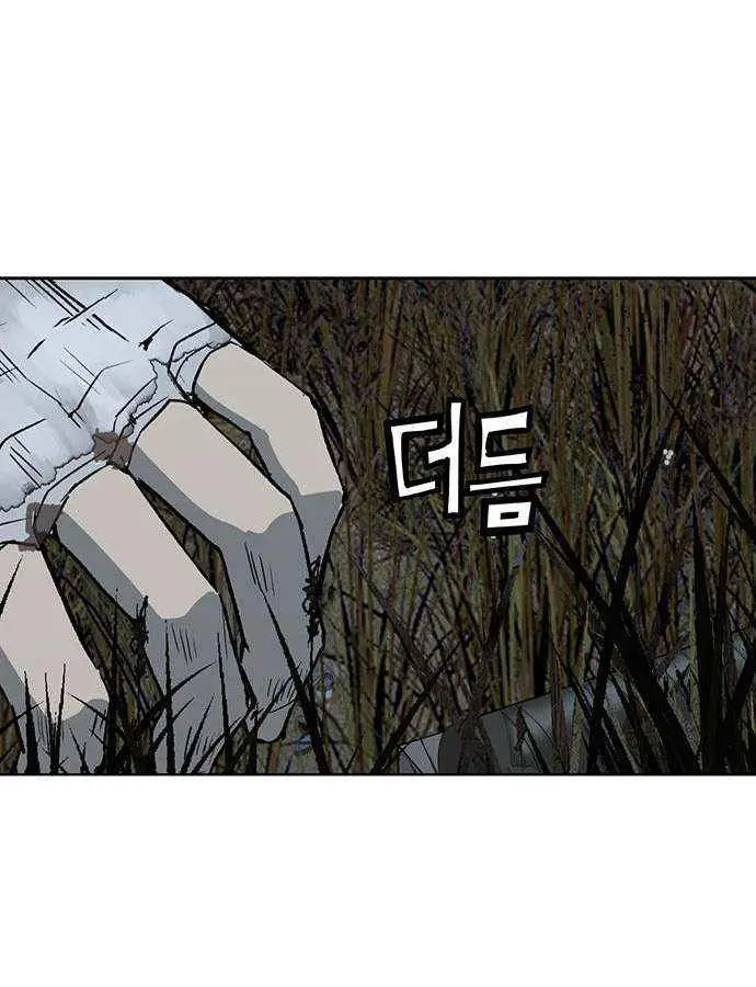 Weak Hero Chapter 253 Page 137