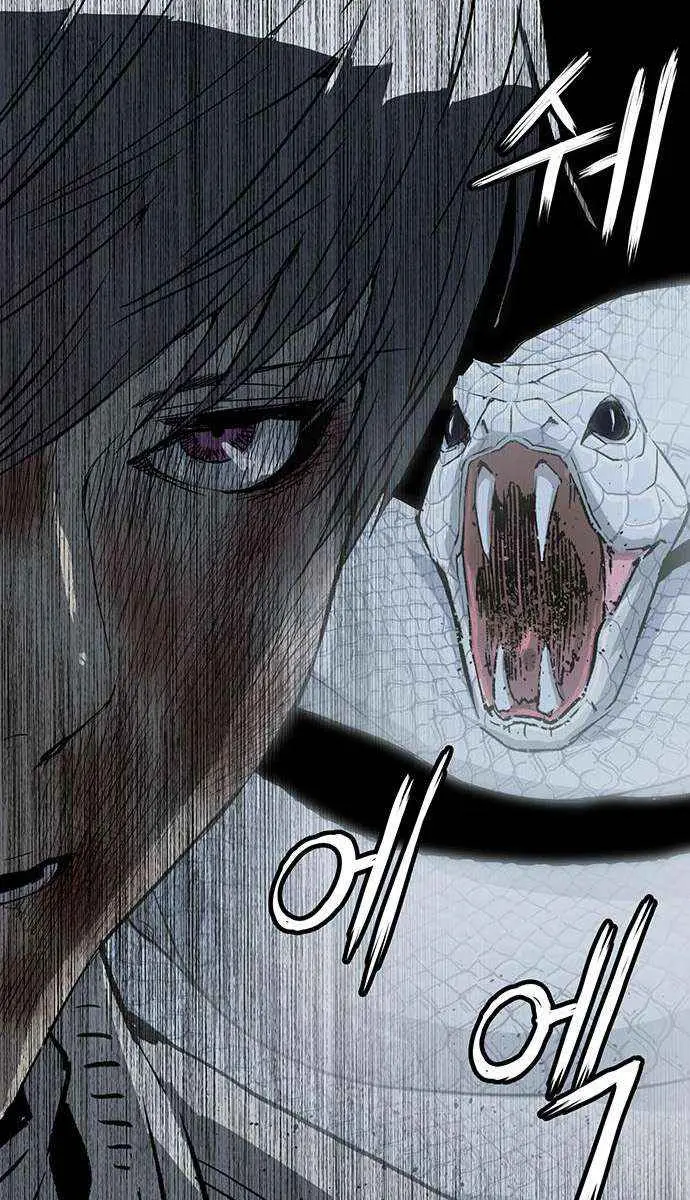 Weak Hero Chapter 253 Page 139