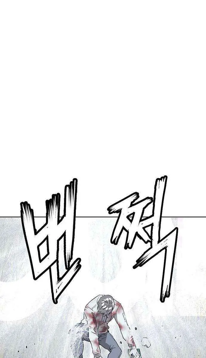 Weak Hero Chapter 253 Page 142