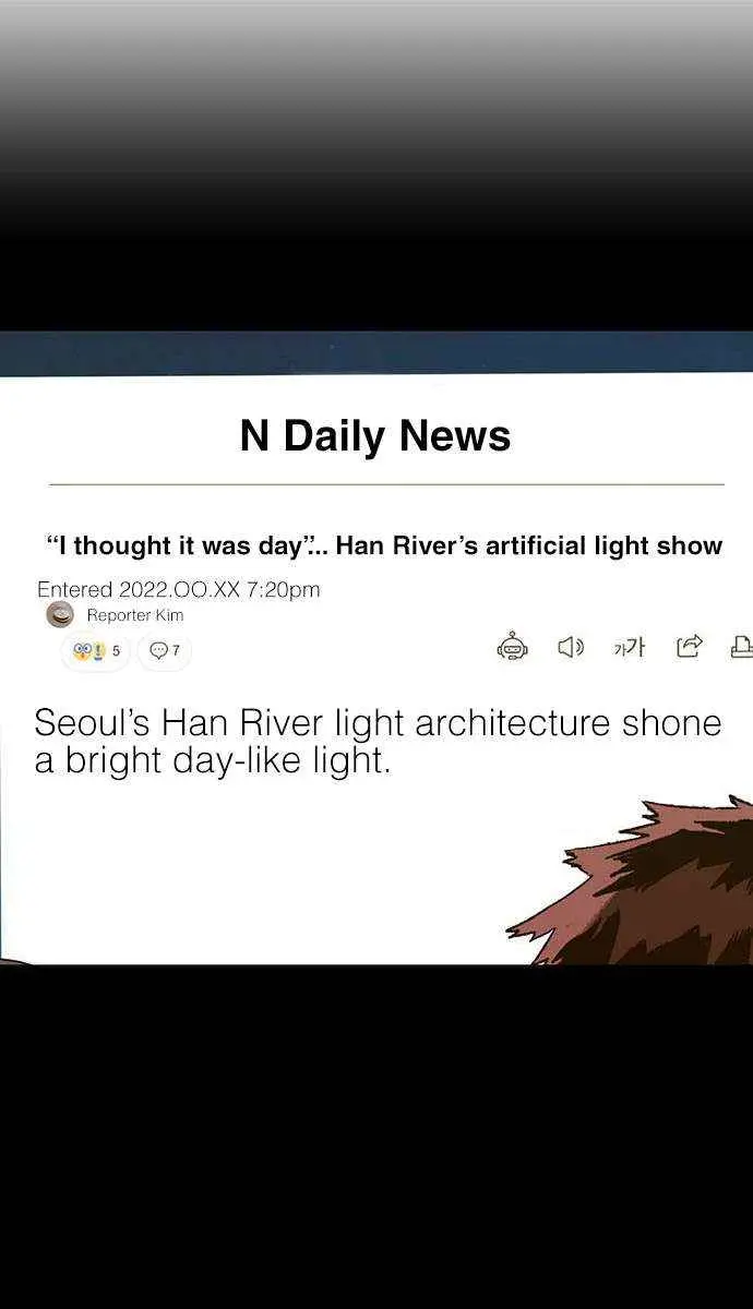 Weak Hero Chapter 253 Page 149