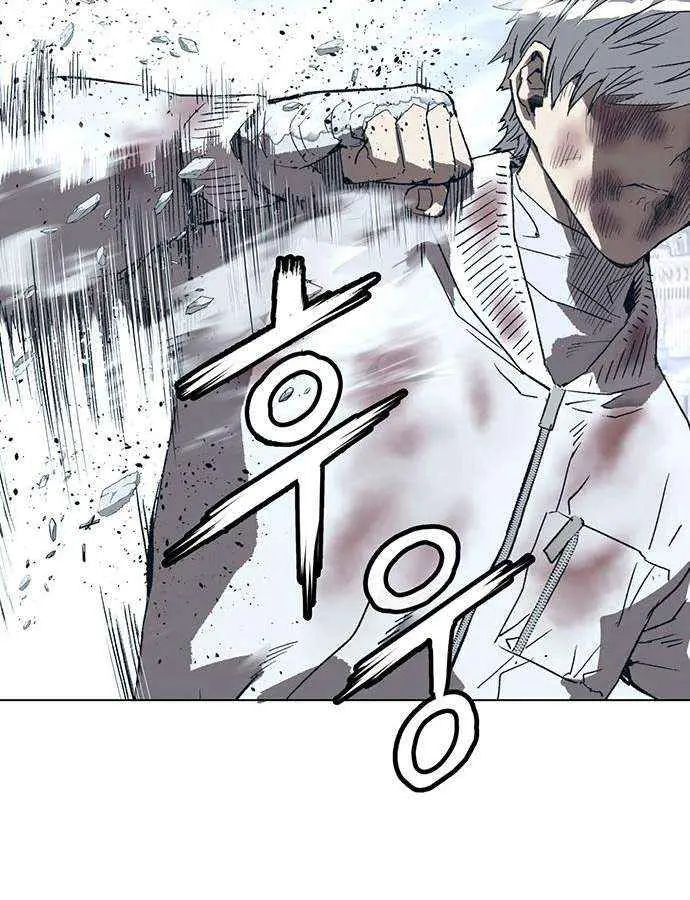 Weak Hero Chapter 253 Page 168