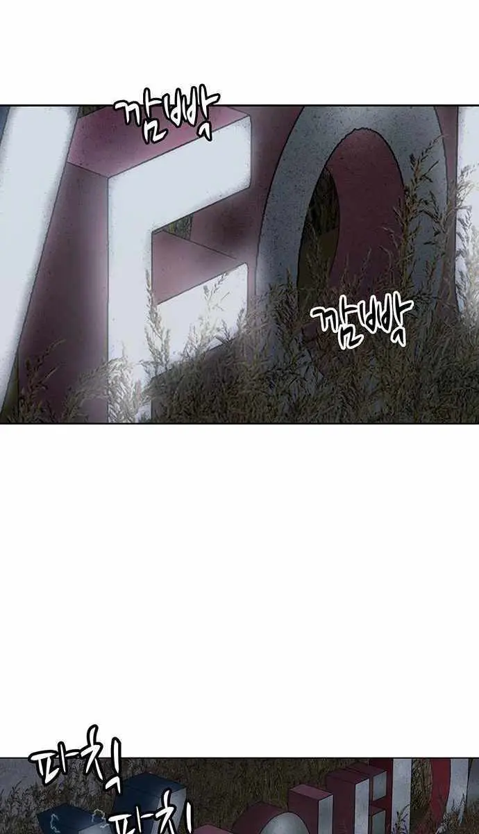 Weak Hero Chapter 254 Page 17