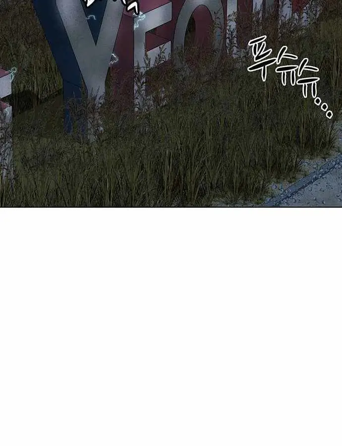 Weak Hero Chapter 254 Page 18