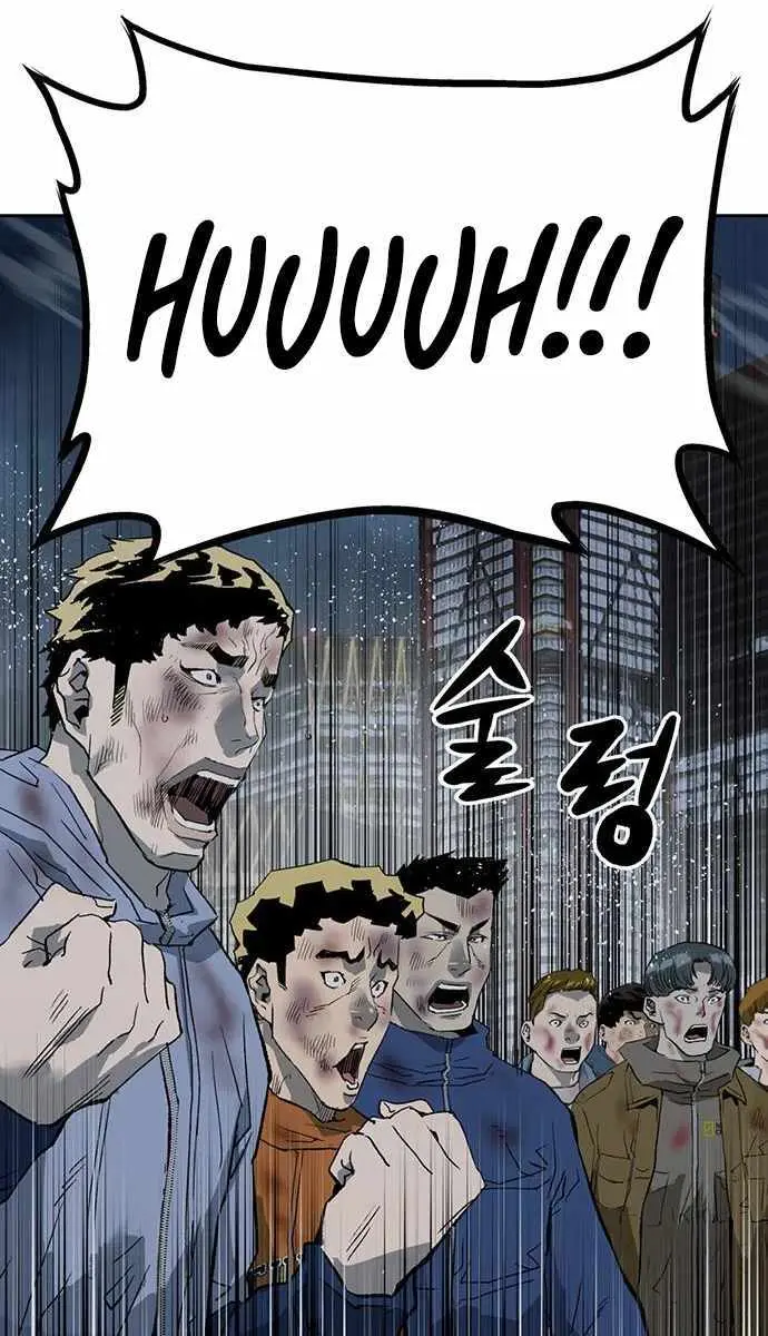 Weak Hero Chapter 254 Page 51