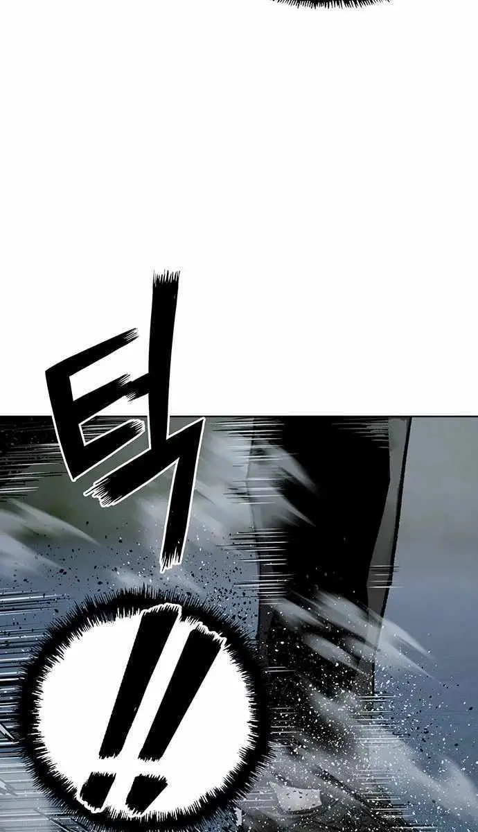 Weak Hero Chapter 254 Page 84