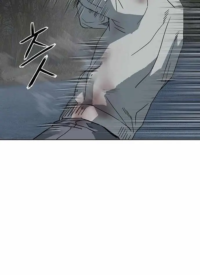 Weak Hero Chapter 254 Page 89