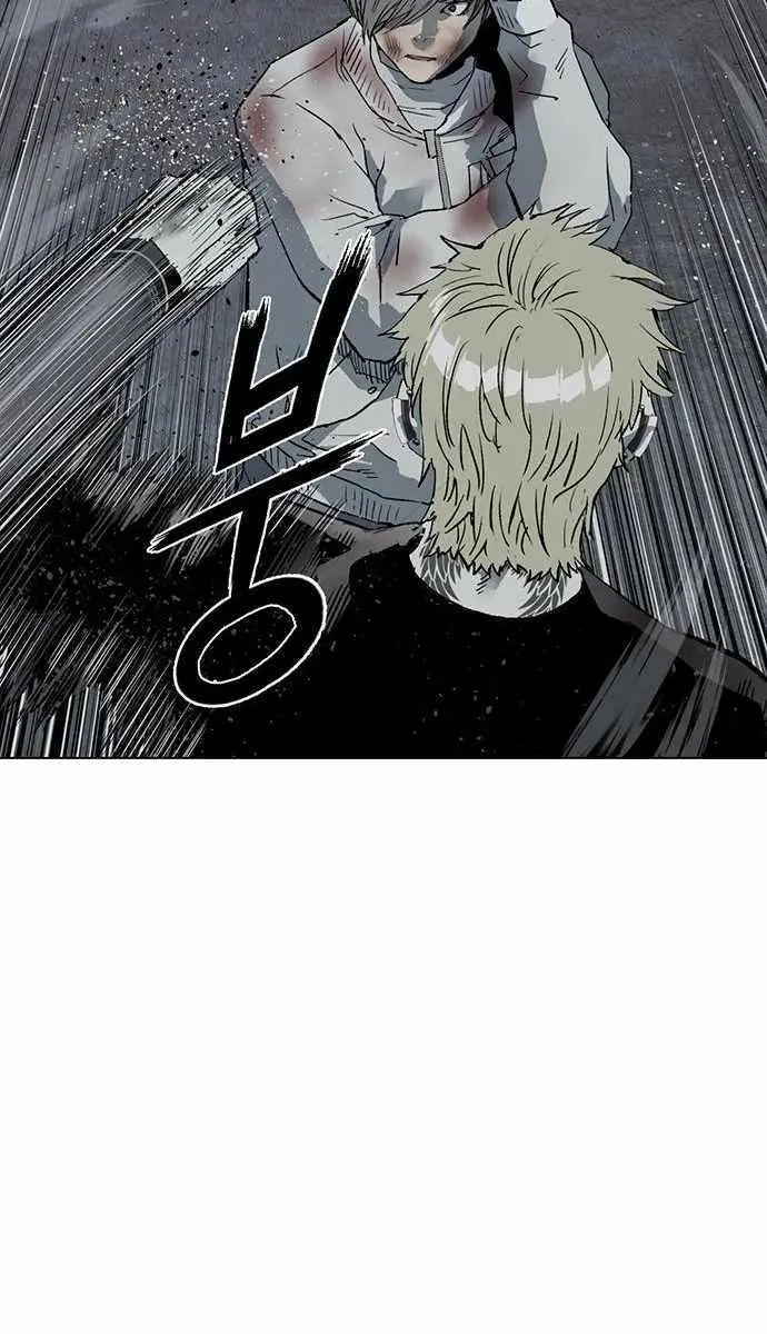 Weak Hero Chapter 254 Page 95