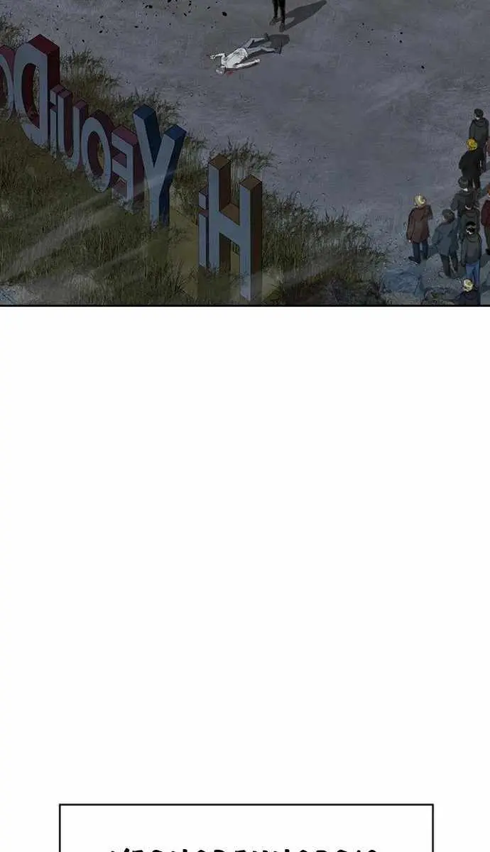 Weak Hero Chapter 254 Page 151