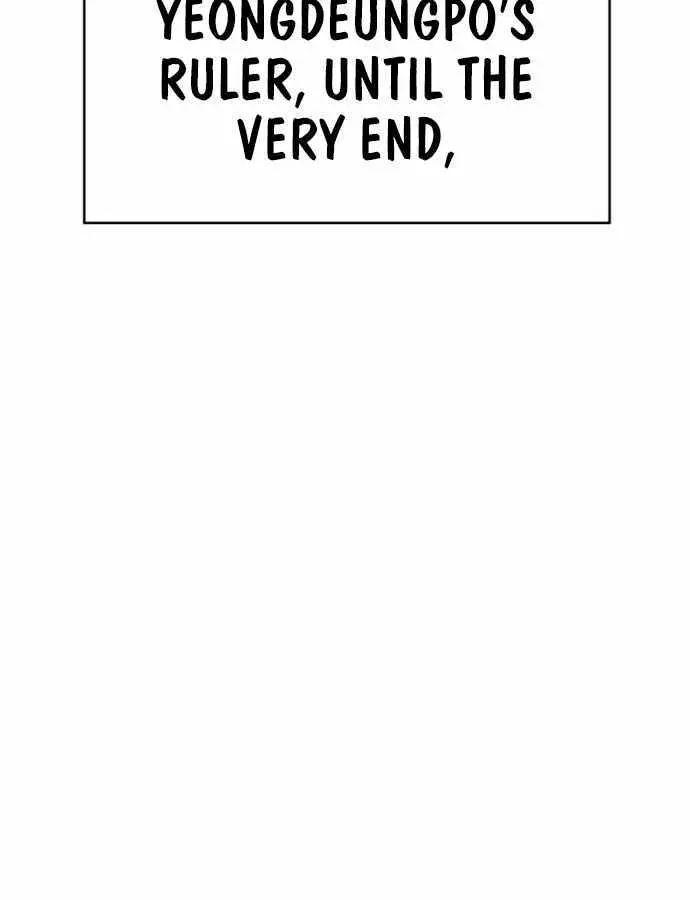 Weak Hero Chapter 254 Page 152