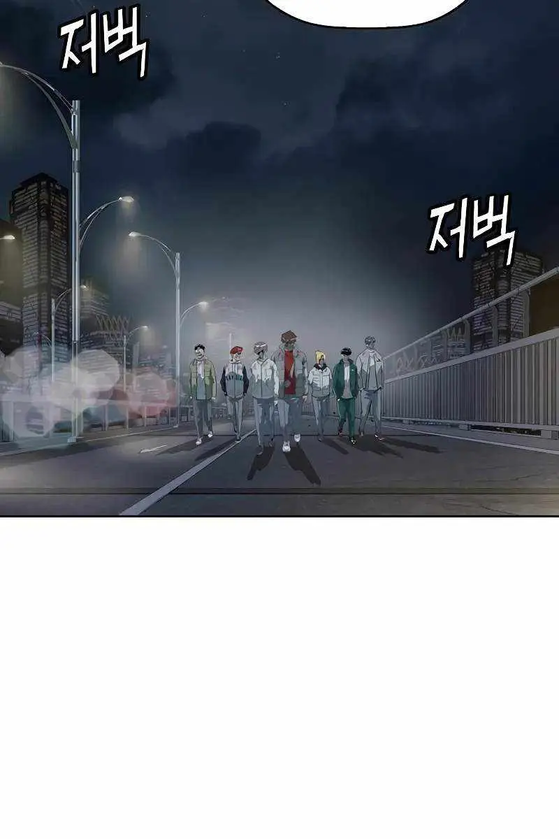 Weak Hero Chapter 255 Page 28