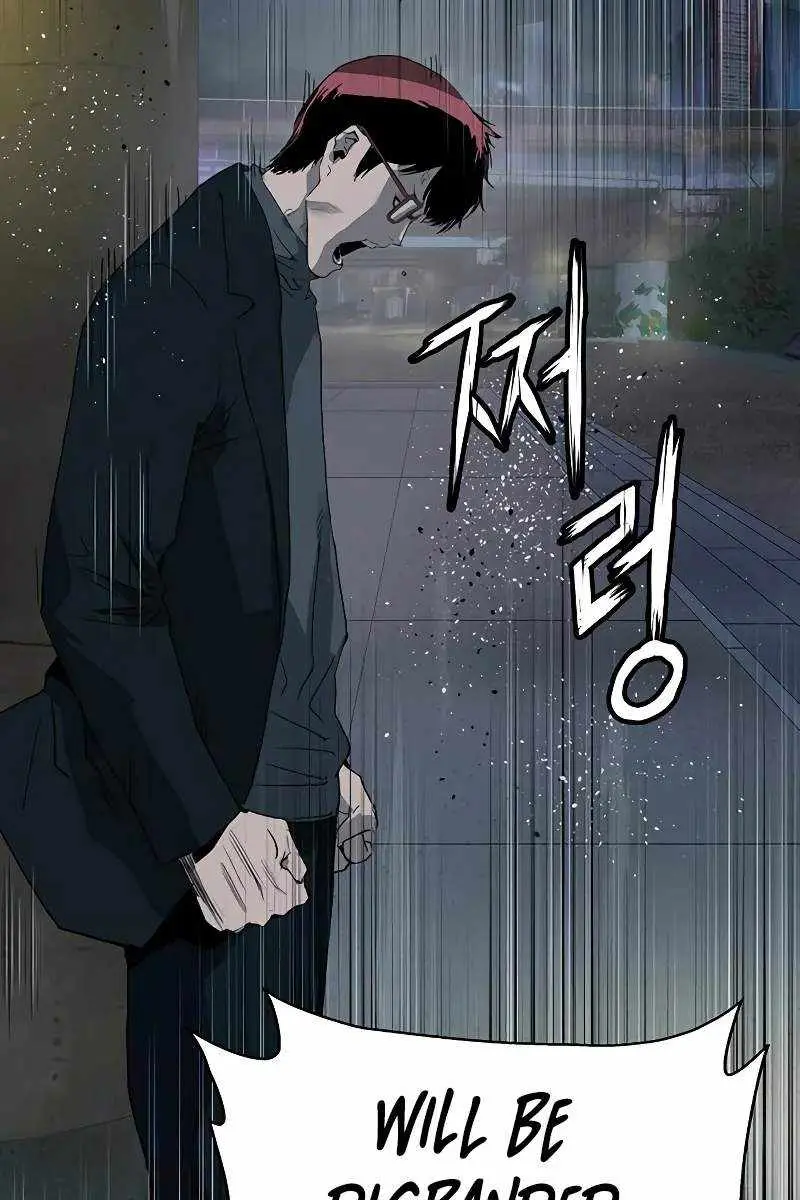 Weak Hero Chapter 255 Page 72