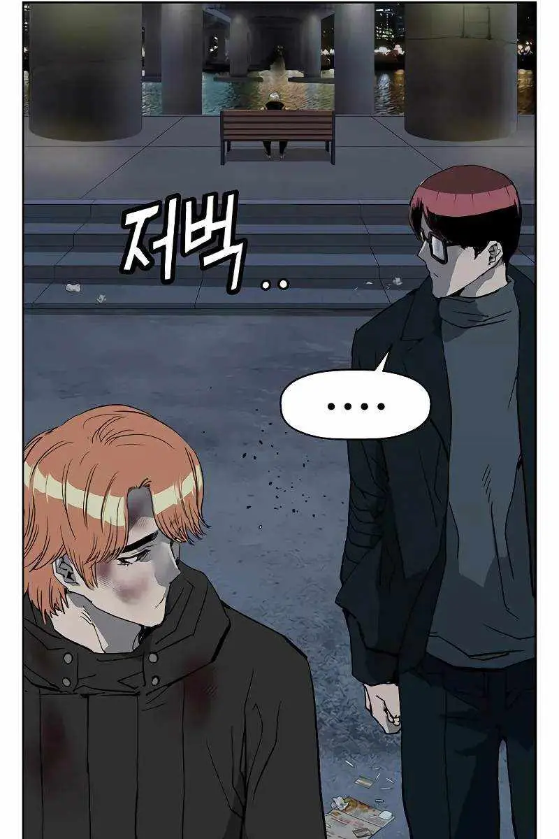 Weak Hero Chapter 255 Page 101