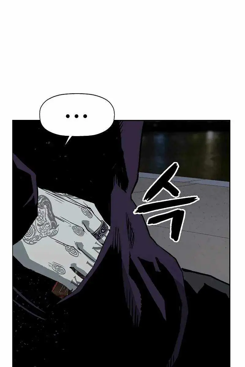 Weak Hero Chapter 255 Page 134