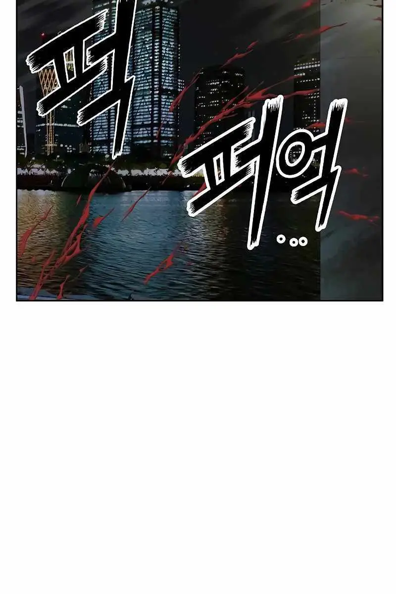 Weak Hero Chapter 256 Page 8