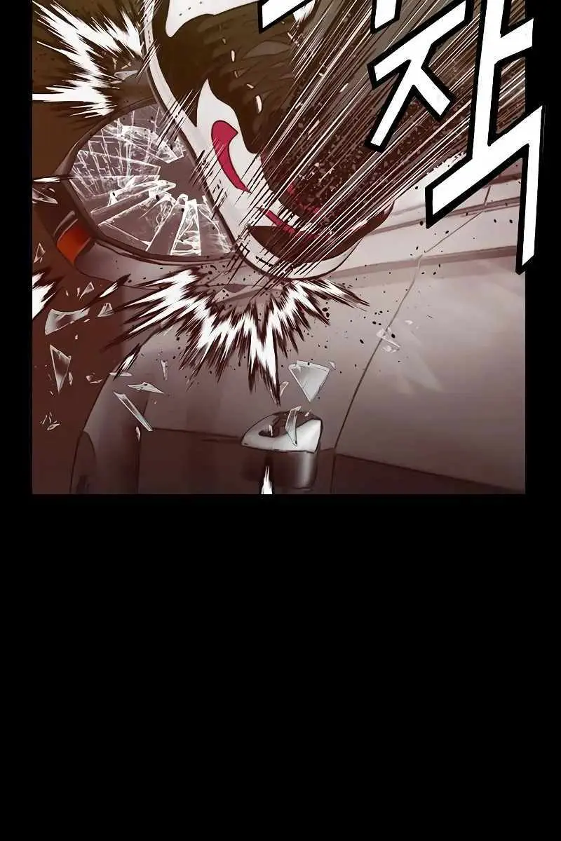 Weak Hero Chapter 256 Page 57