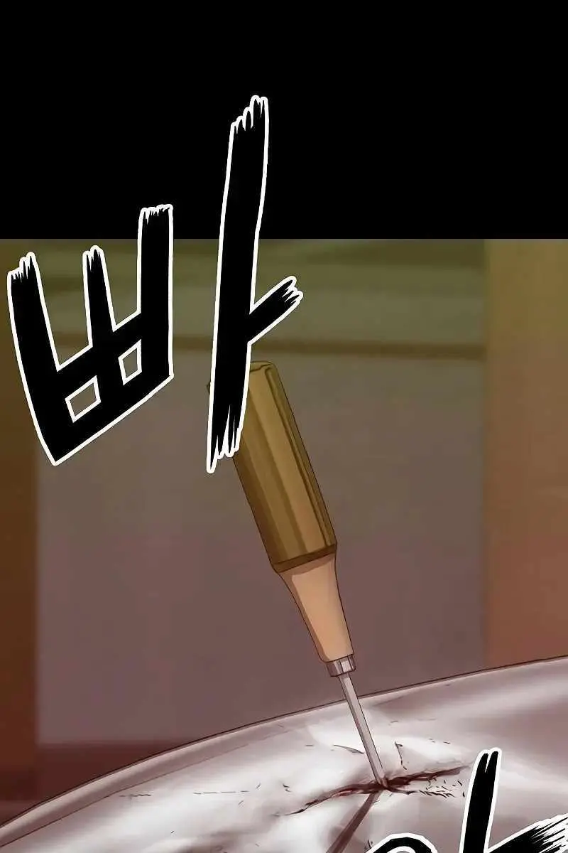 Weak Hero Chapter 256 Page 65