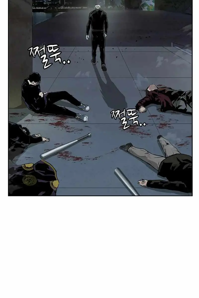 Weak Hero Chapter 256 Page 73