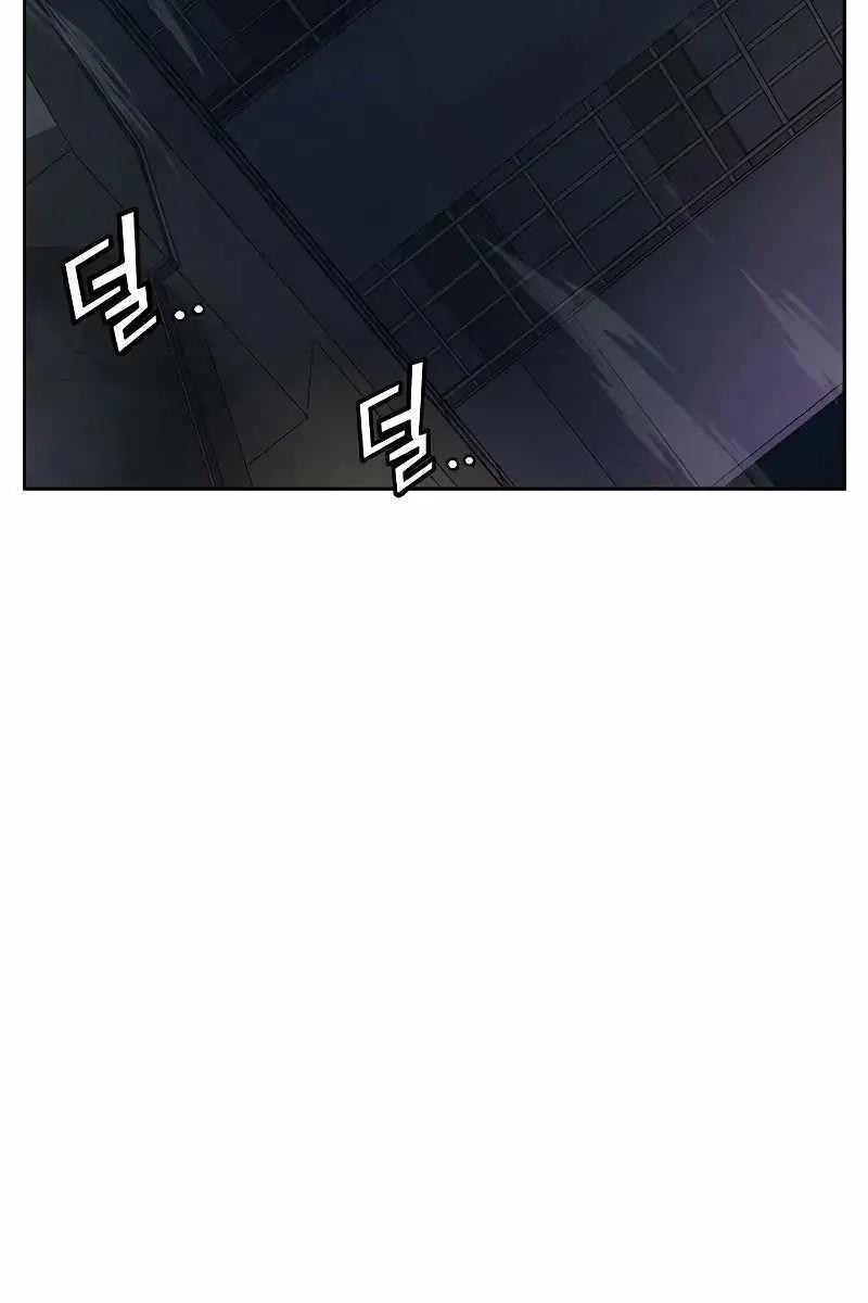 Weak Hero Chapter 256 Page 78