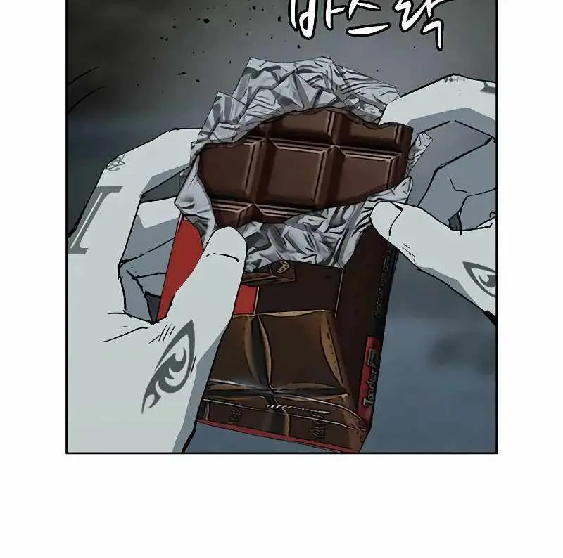 Weak Hero Chapter 256 Page 84