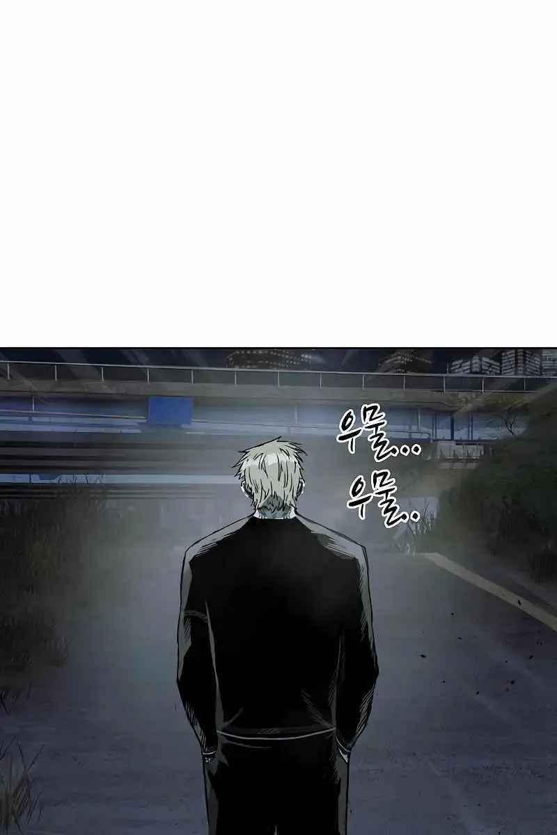 Weak Hero Chapter 256 Page 89