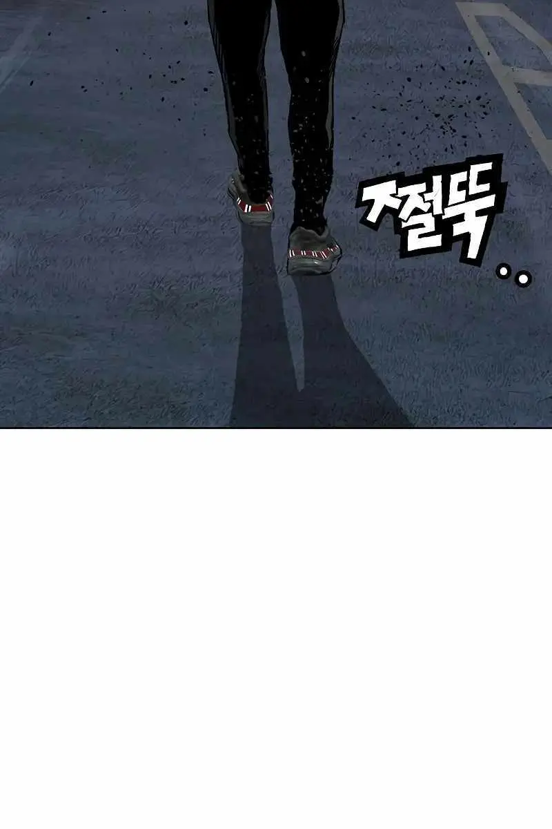 Weak Hero Chapter 256 Page 90