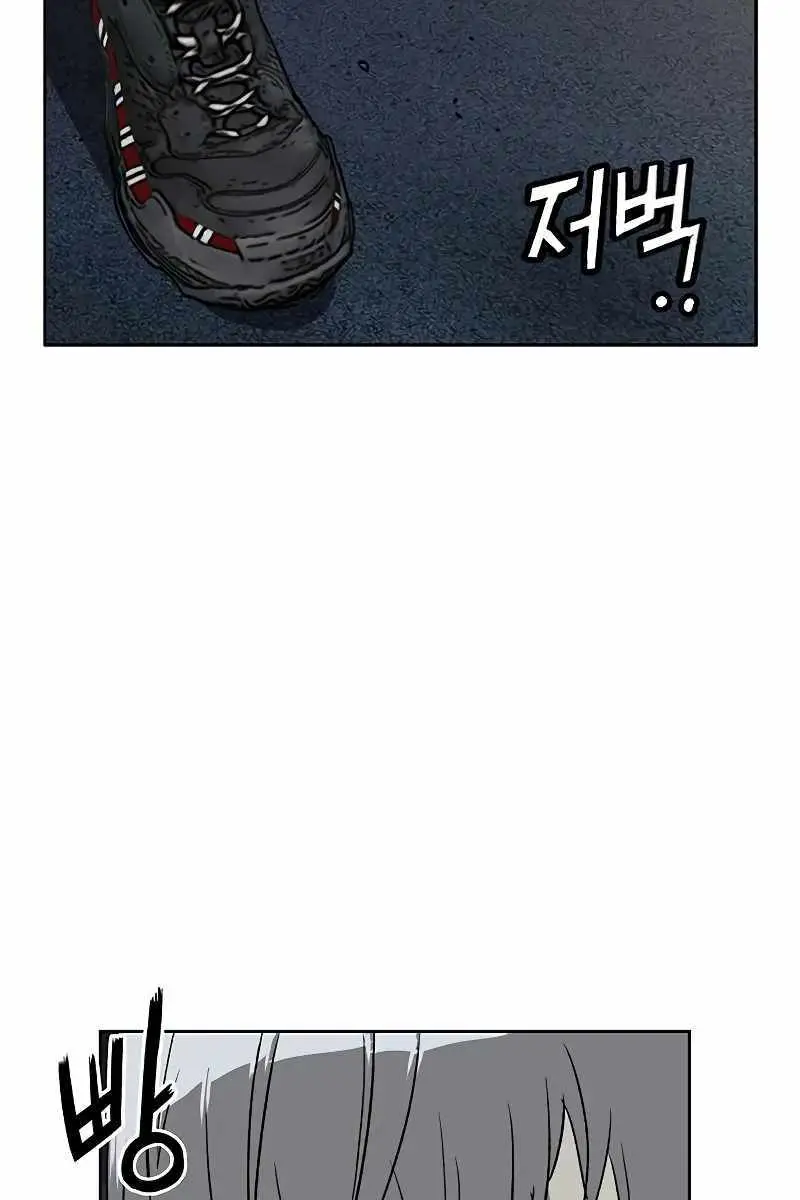 Weak Hero Chapter 256 Page 122