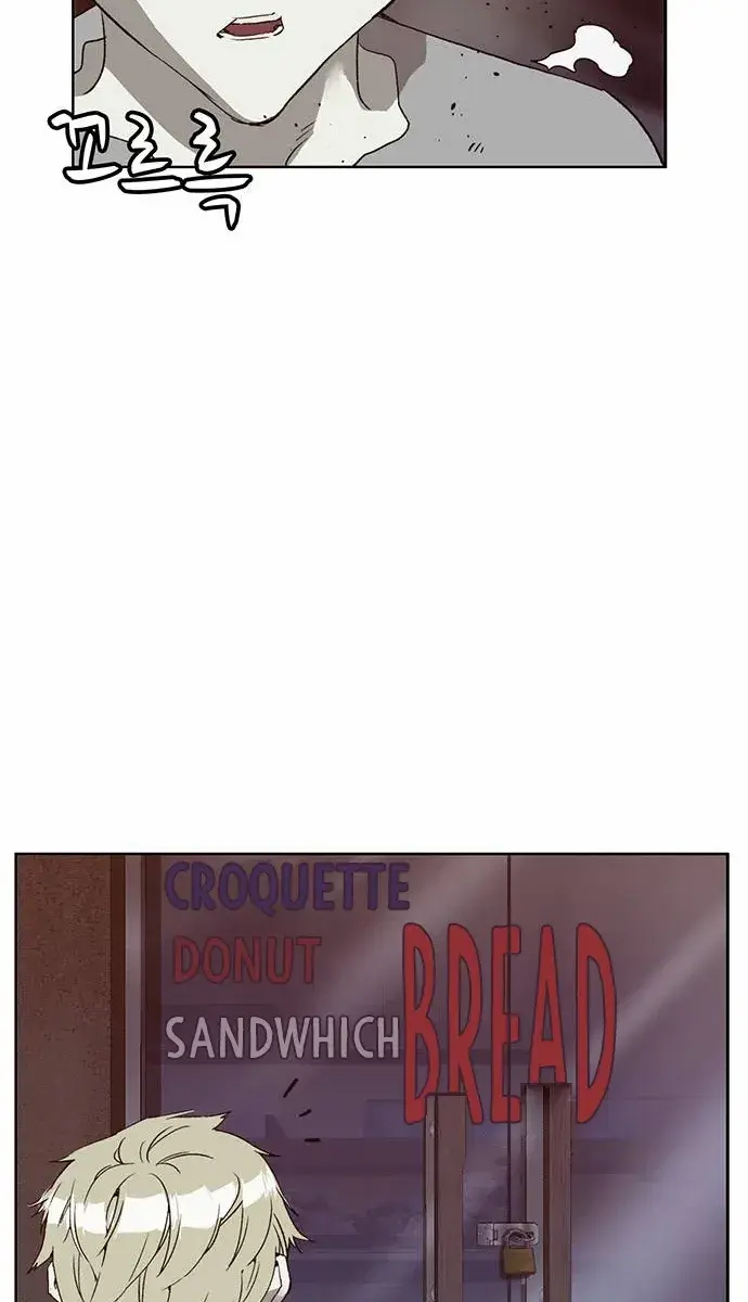 Weak Hero Chapter 257 Page 58