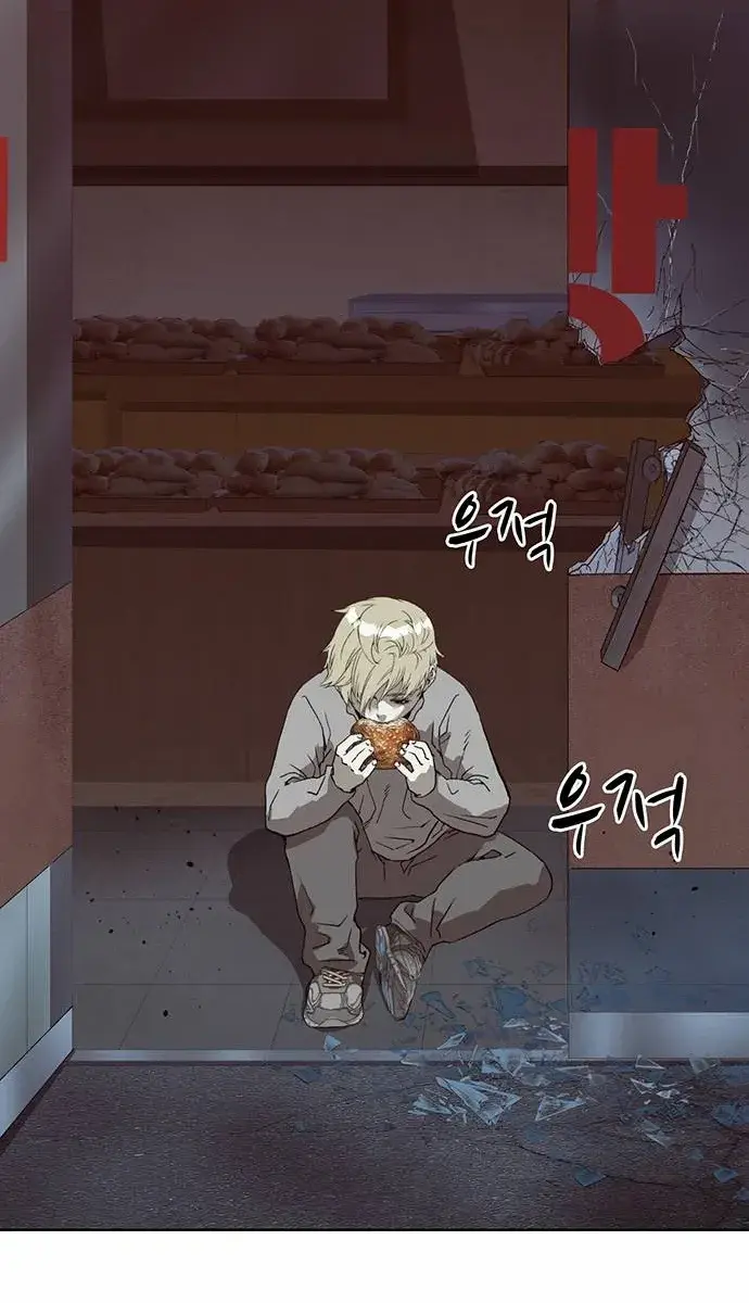 Weak Hero Chapter 257 Page 69