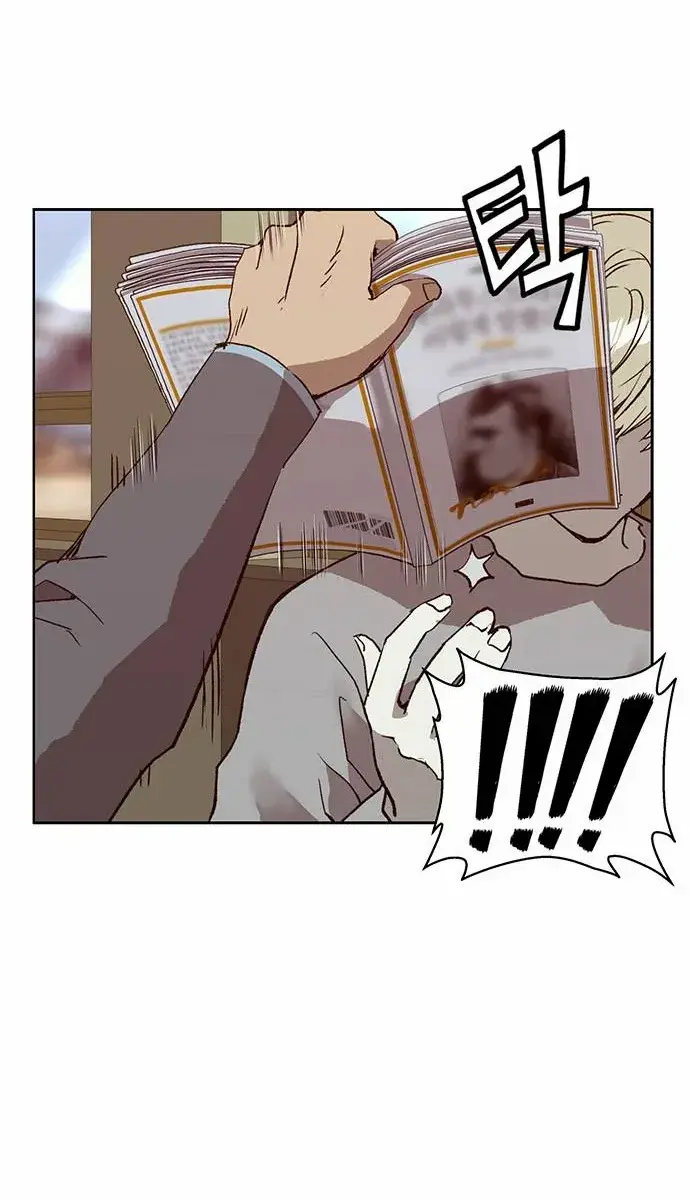Weak Hero Chapter 257 Page 107