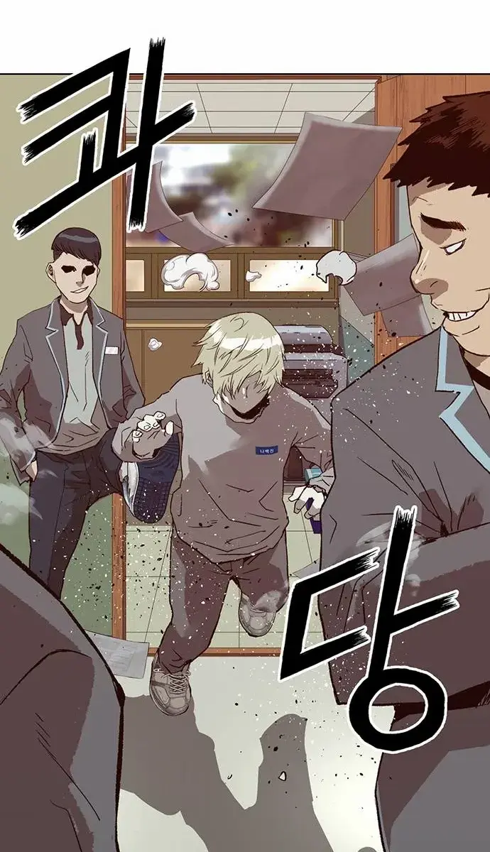 Weak Hero Chapter 257 Page 112