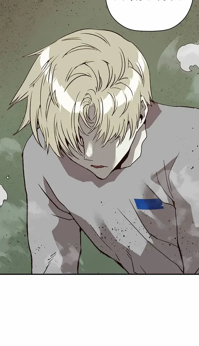 Weak Hero Chapter 257 Page 117