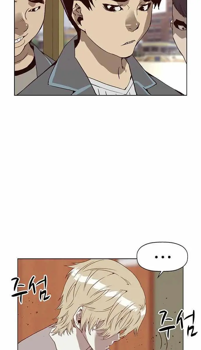 Weak Hero Chapter 258 Page 5