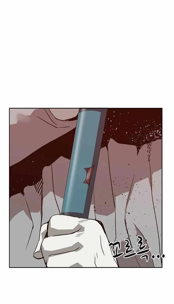 Weak Hero Chapter 258 Page 29