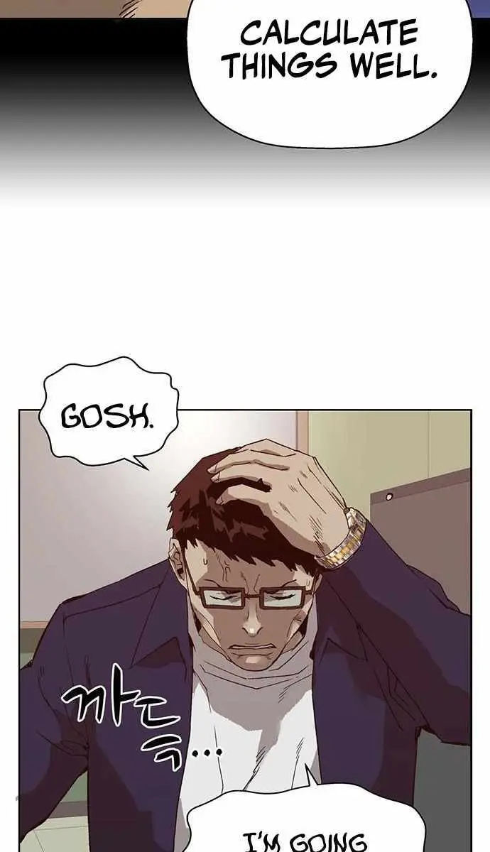 Weak Hero Chapter 258 Page 73