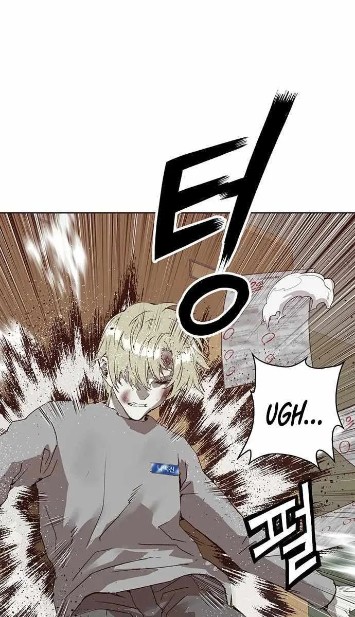 Weak Hero Chapter 258 Page 75