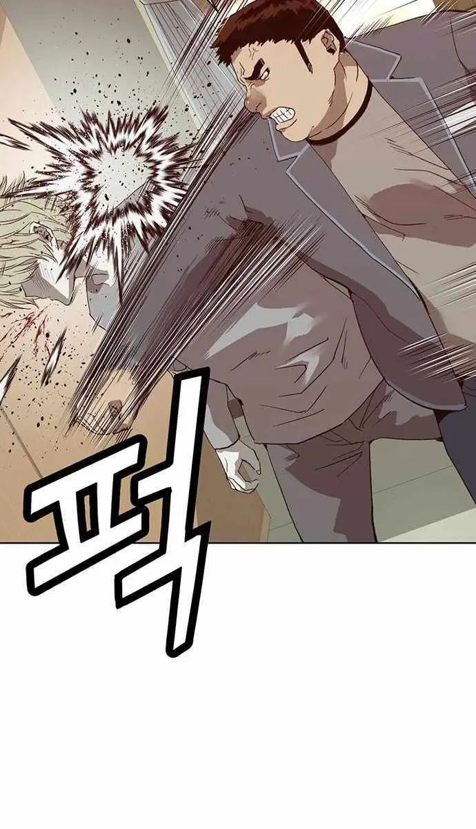 Weak Hero Chapter 258 Page 85