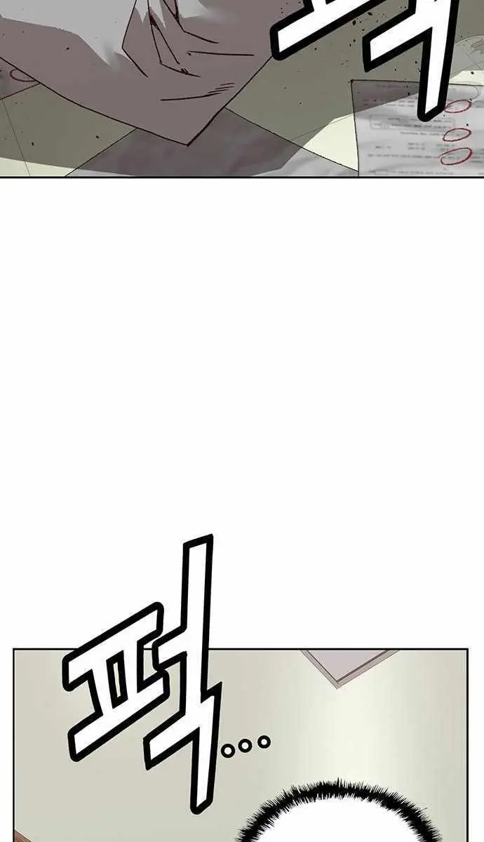 Weak Hero Chapter 258 Page 96