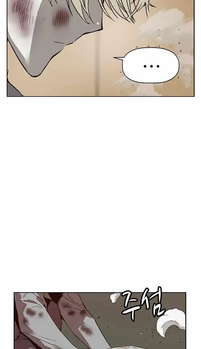 Weak Hero Chapter 258 Page 103