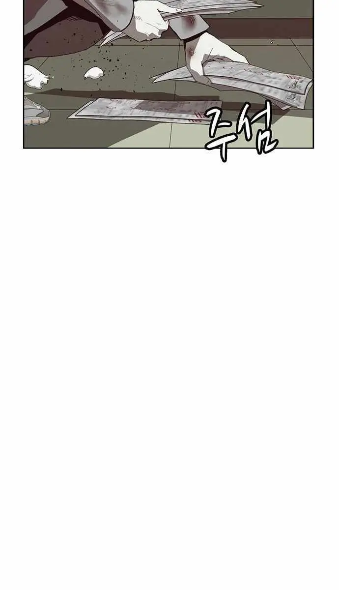 Weak Hero Chapter 258 Page 104