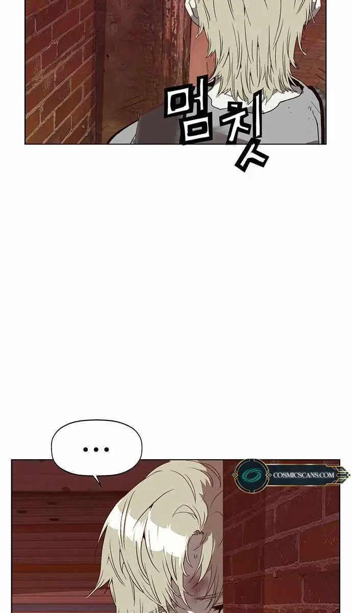 Weak Hero Chapter 258 Page 109