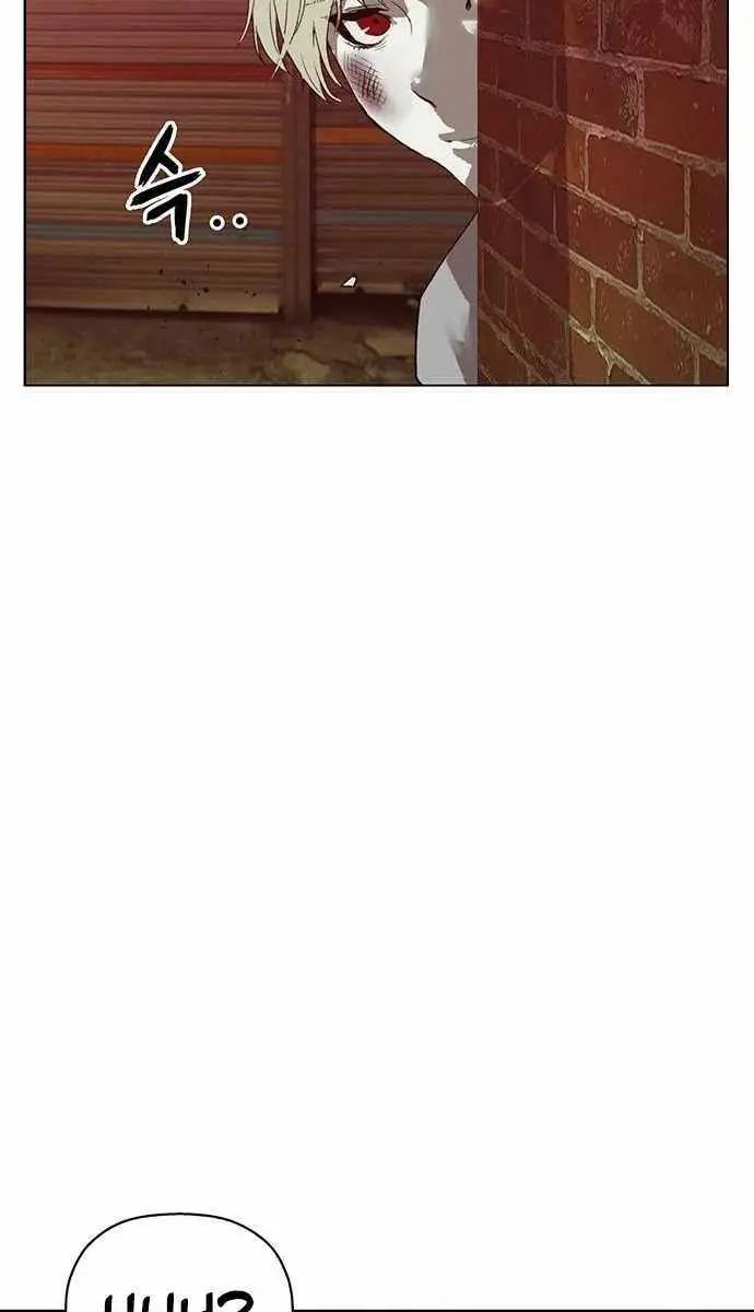 Weak Hero Chapter 258 Page 110