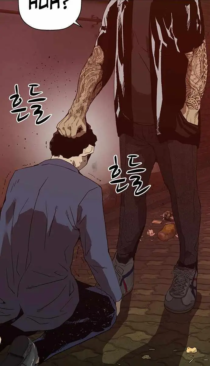 Weak Hero Chapter 258 Page 111