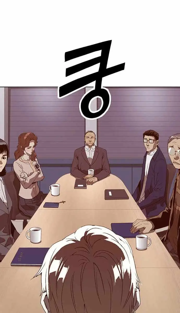 Weak Hero Chapter 258 Page 122